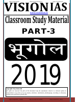 Geography Notes3 Hindi Vision.pdf